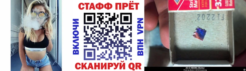 Купить закладку Марихуана Меф APVP Амфетамин Гашиш Новоржев