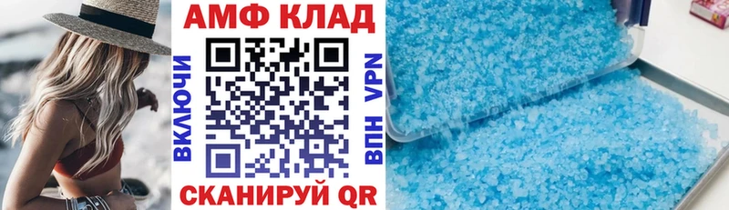Купить где Новоржев АМФ 97%
