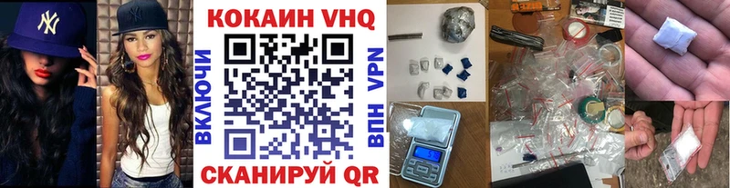 Купить где  Новоржев  COCAIN Columbia 