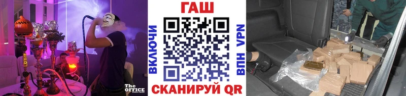 Купить где  Новоржев  Гашиш индика сатива 