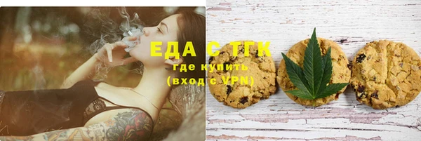 мефедрон мука Дмитровск