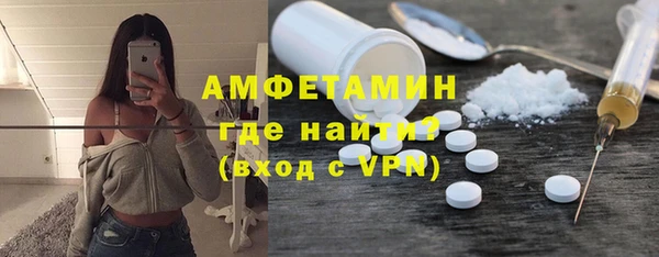 альфа пвп Дмитриев