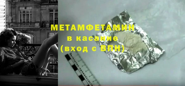 мефедрон мука Дмитровск