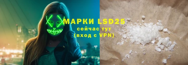 альфа пвп Дмитриев