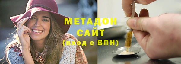 альфа пвп Дмитриев