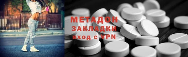 мефедрон мука Дмитровск