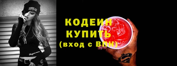 альфа пвп Дмитриев