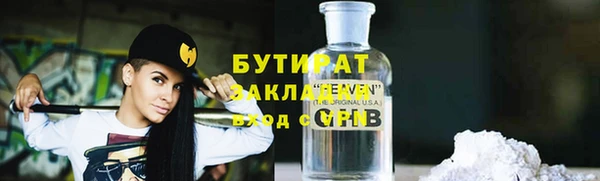 альфа пвп Дмитриев