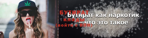 мефедрон мука Дмитровск