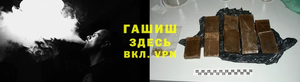 мефедрон мука Дмитровск