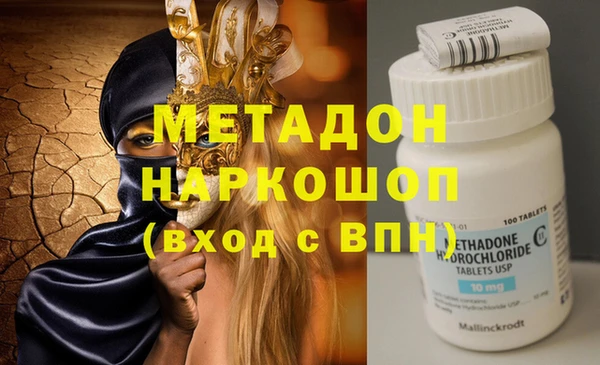 мефедрон мука Дмитровск