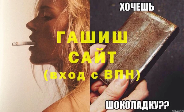 мефедрон мука Дмитровск