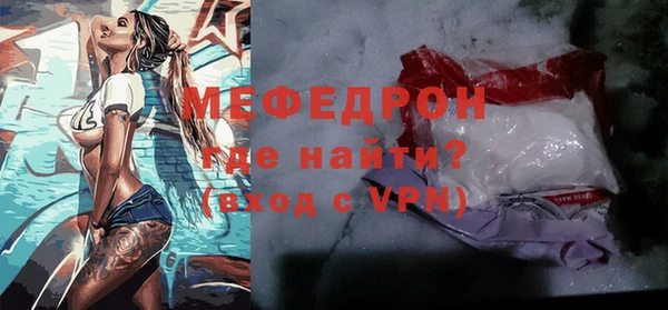 мефедрон VHQ Заволжск