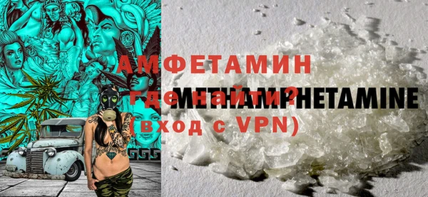 альфа пвп Дмитриев