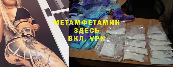 альфа пвп Дмитриев