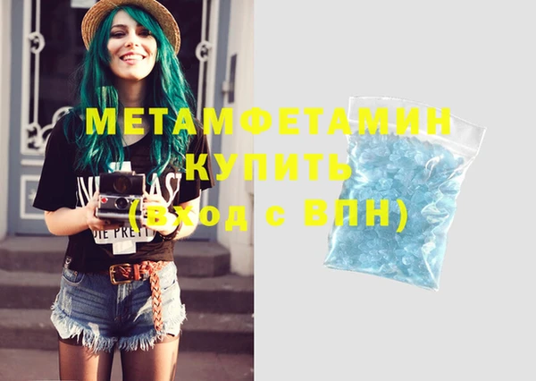 альфа пвп Дмитриев
