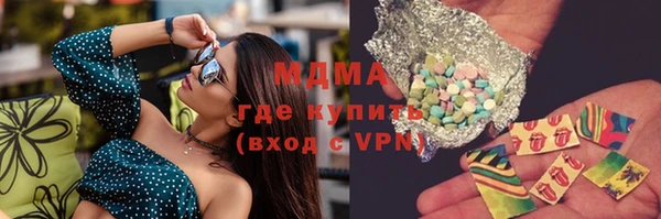 мефедрон мука Дмитровск
