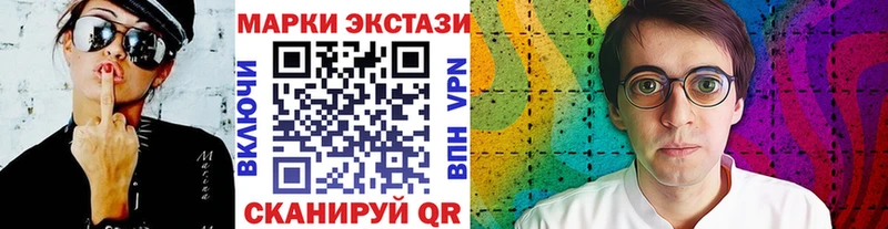 Марки N-bome 1,8мг  Купить  Новоржев 
